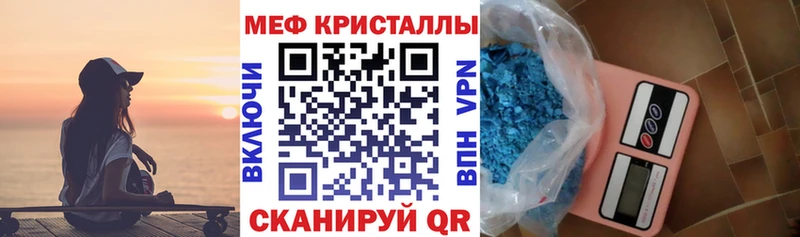 Магазин наркотиков Усть-Катав ОМГ ОМГ ONION Мефедрон АМФ