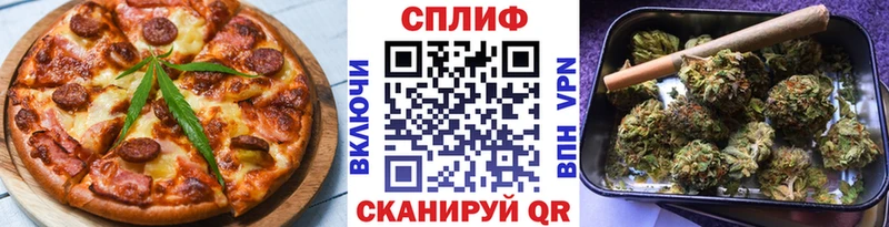Печенье с ТГК конопля  Усть-Катав 