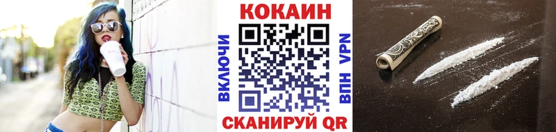 Кокаин 99%  гидра tor  Усть-Катав 