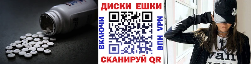 Ecstasy 300 mg  Усть-Катав 