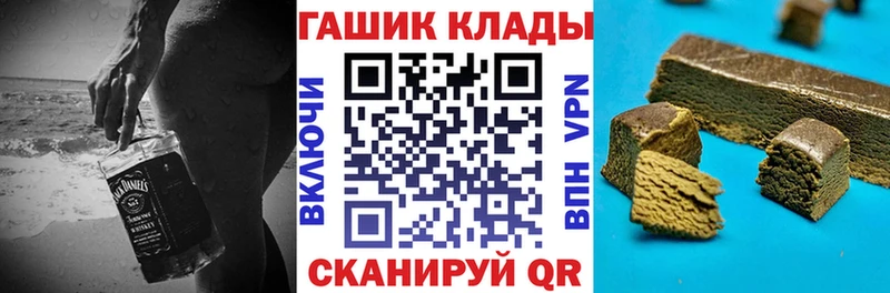 даркнет сайт  Усть-Катав  Гашиш убойный 