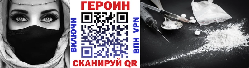 дарнет шоп  Усть-Катав  OMG ТОР  ГЕРОИН афганец 
