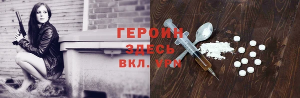 прущие крисы Балабаново