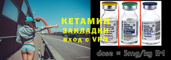 мет Баксан