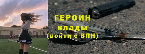 мет Баксан