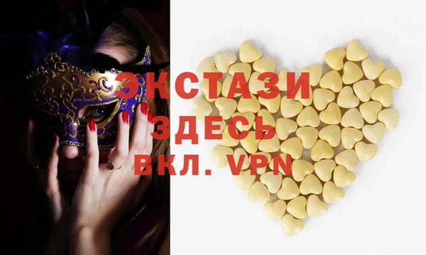 прущие крисы Балабаново