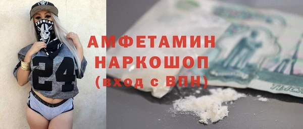 PSILOCYBIN Балахна