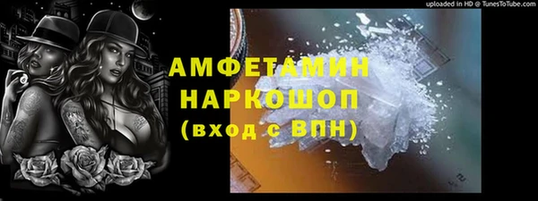 PSILOCYBIN Балахна