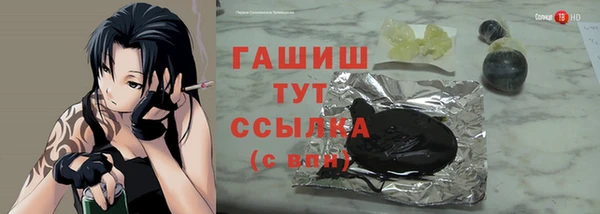 мет Баксан