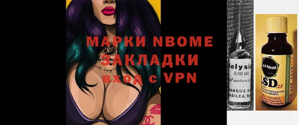 мет Баксан