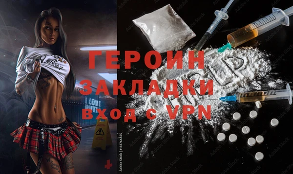 PSILOCYBIN Балахна
