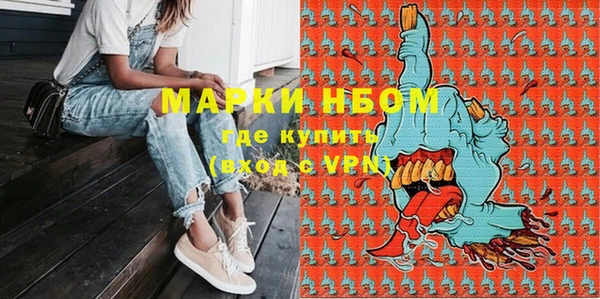 PSILOCYBIN Балахна