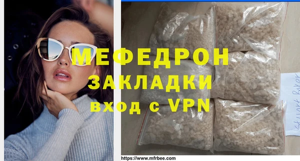 мет Баксан