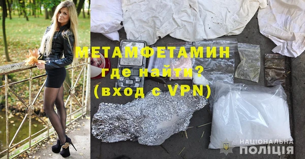 прущие крисы Балабаново