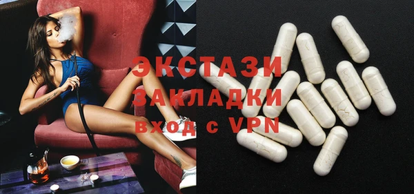 прущие крисы Балабаново