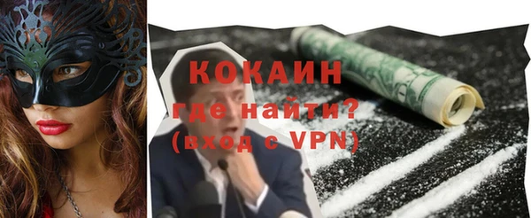 мет Баксан