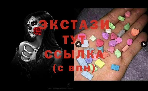 PSILOCYBIN Балахна