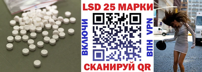 ЛСД экстази кислота купить сайты Усть-Катав