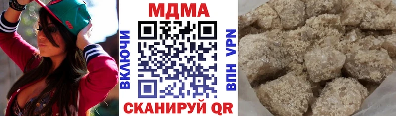 МДМА молли Усть-Катав