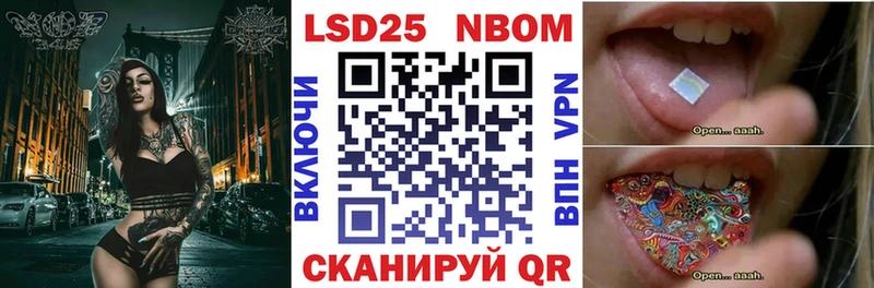 Марки N-bome 1,5мг  Усть-Катав 