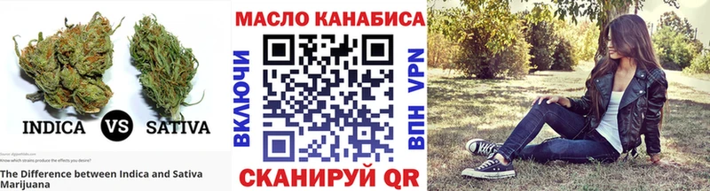 ТГК вейп с тгк  Усть-Катав 